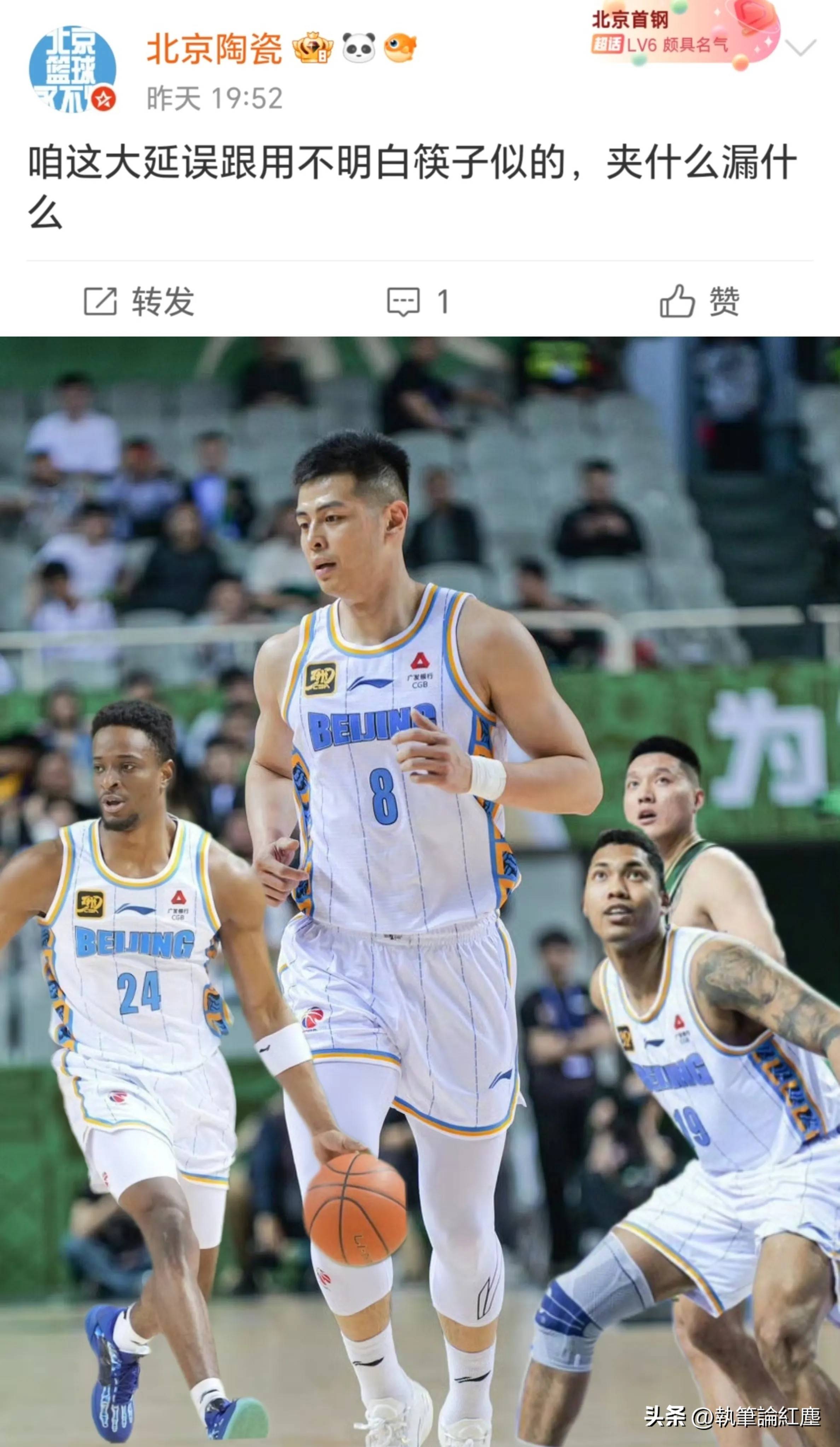 北京首钢发布备战花絮;今夜强势反弹;欧冠任务艰巨;细节决定成败 北京首钢发布备战花絮;今夜强势反弹;欧冠任务艰巨;细节决定成败