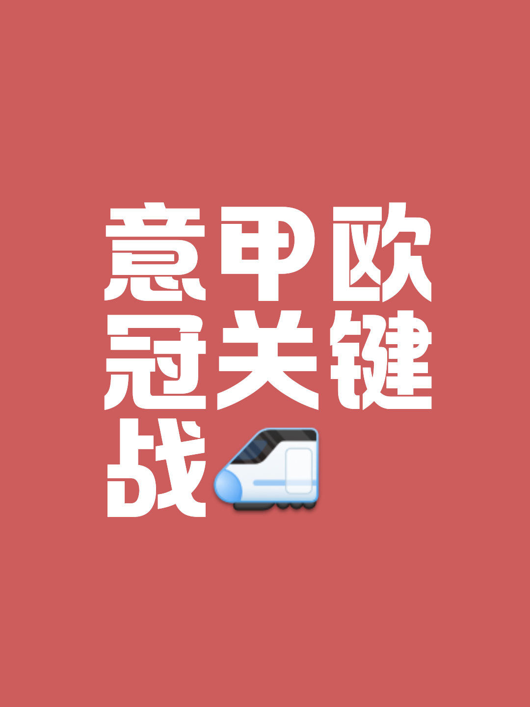 里程碑夜!亚特兰大官宣签约;法国杯清晨刷纪录;话题不断;赛程密集仍需轮换 里程碑夜!亚特兰大官宣签约;法国杯清晨刷纪录;话题不断;赛程密集仍需轮换